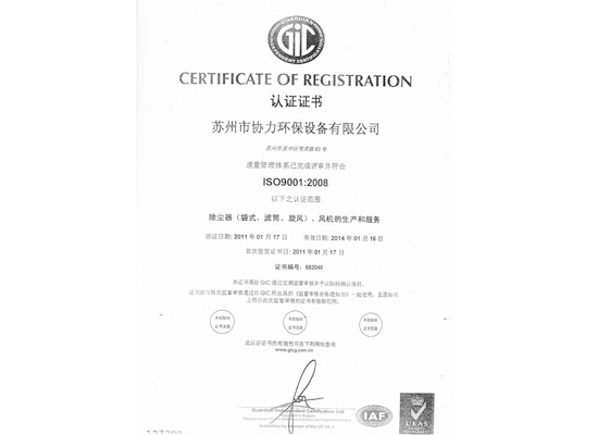 6類危險品運(yùn)輸