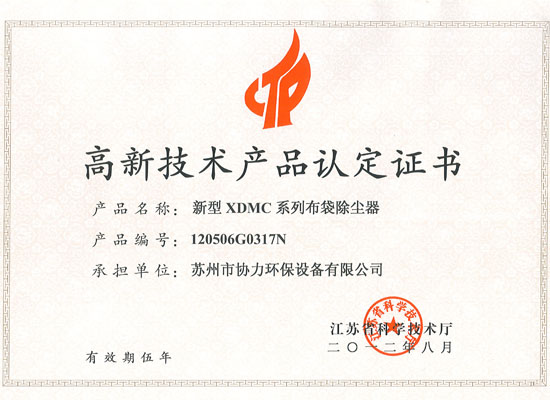 危險(xiǎn)品冷藏溫控運(yùn)輸