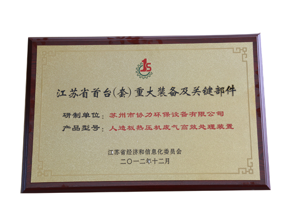 大件運(yùn)輸專(zhuān)用車(chē)